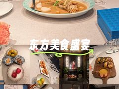 -荣轩(新荣记环球金融中心店)