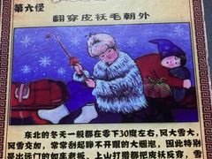 -千亿来乌拉火锅(德胜店)
