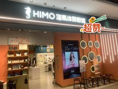 -海马体照相馆(合肥包河万达广场店)
