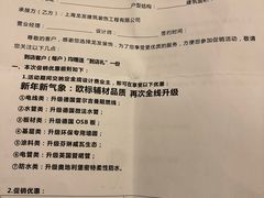 -龙发世家(广洋华景苑店)