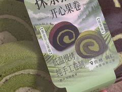 -Olé精品超市(上海港汇恒隆店)