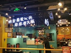 -钢管厂五区小郡肝串串香(南山店)