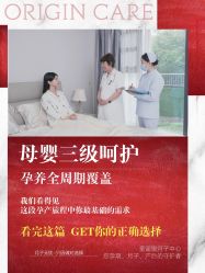-童谣里医疗级月子中心(独栋湖景店)