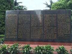 -宋庆龄陵园