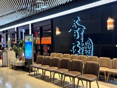 -荟廷·晶萃(陆家嘴尚悦湾店)