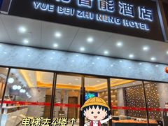 -南雄雄州土菜餐厅(粤北大厦店)