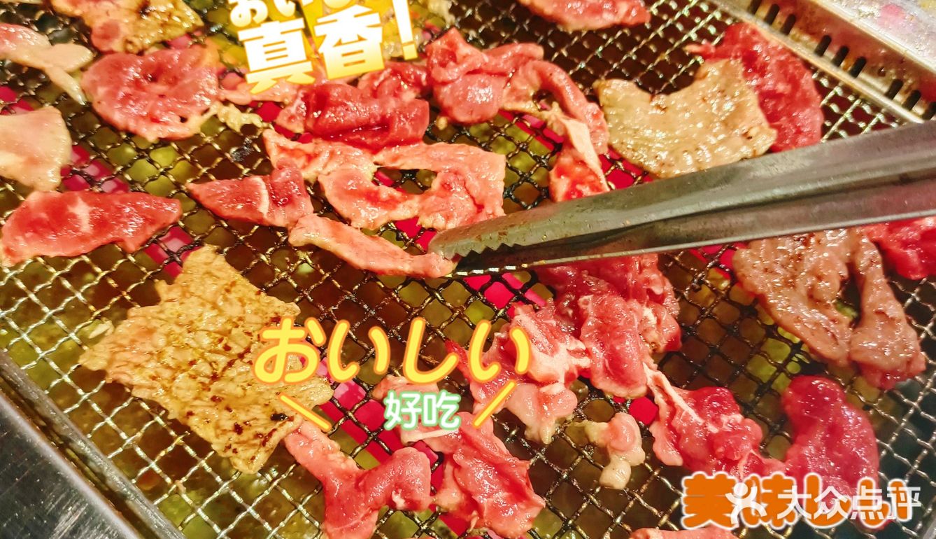价格惊掉下巴又超好吃的烤肉！你舍得错过？！