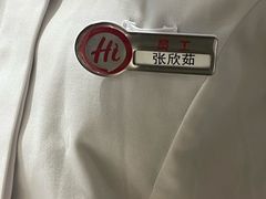 -海底捞火锅(吾悦广场店)