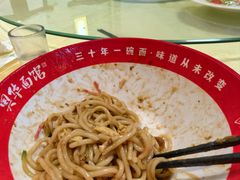 -奥华餐厅·老张记(台基厂店)