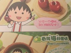 -海底捞火锅(外滩店)
