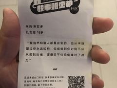 -杯欢制茶(三里屯店)