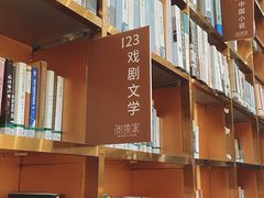 -阅读家(南海天河城店)