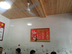 -周记翘脚牛肉
