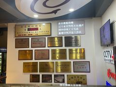 -老白清真烧烤(锦州旗舰店)