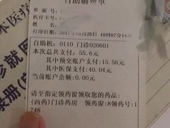 -上海交通大学医学院附属瑞金医院(总院)