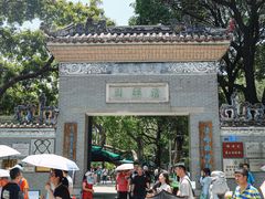-豆豆冰室·地道招牌椰子冻(大良店)