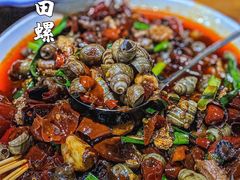 -三哥田螺(北书院街店)