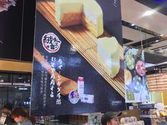 -皇后西斯汀饼店(文化路店)