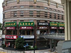 门面-沪小胖小龙虾(淮海中路旗舰店)