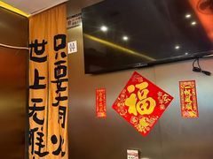 -重庆老灶火锅(红岭店)