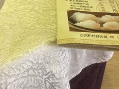 -沙河粉村·国家非遗传承(云台店)