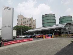 -上海西上海奥杰奥迪汽车销售有限公司(真如店)