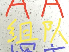 -吾悦广场(南京鼓楼店)