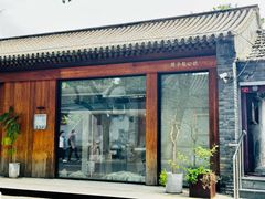 -北京国子监胡同