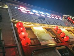 -老淮安·淮安菜(淮阴区店)