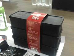 -盒悦高端盒饭(中海国际中心店)