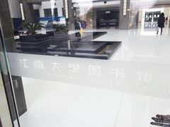 -江南大学(蠡湖校区)