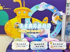 -瑞思英语·少儿英语启蒙(河西·梅江第六田园校区)