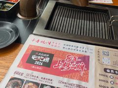 -千寻烧肉(政务区店)