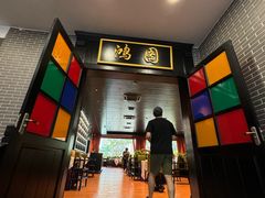 -粥旺庄(芳村店)