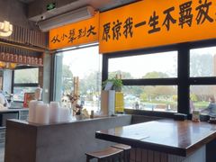 -李犟大爆鳝面·手工蟹黄包(湖滨西湖店)