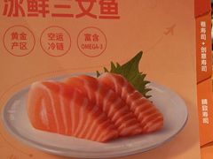 -争鲜回转寿司(太阳宫凯德PLUS店)