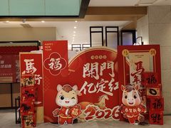 -绿杨春·淮扬宴(庐山路店)