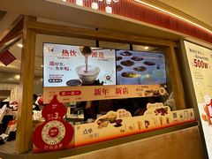 -炖物24章·顺时轻养茶(杭州大厦店)