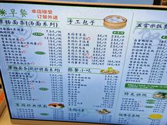 -东园小馆·早茶·淮扬小炒(三盛广场店)