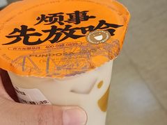 -放哈·甜醅子奶茶创造者(正宁路店)