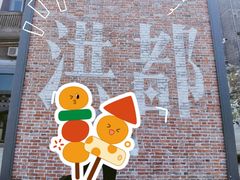 -洪都大拇指(洪都店)