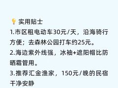 -巧克力渔家.小船海鲜家常菜(万平口店)