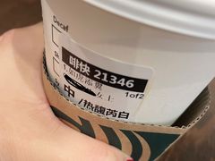 -星巴克(蒲汇塘路店)