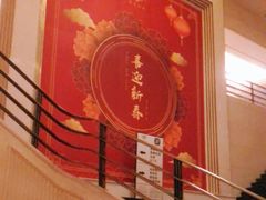 -成都诺亚8号酒店