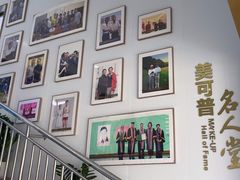 -美可普口腔医院(东街分店)