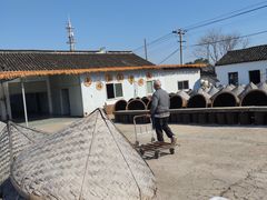 -苏州市吴中区光福窑上花果蜜饯厂