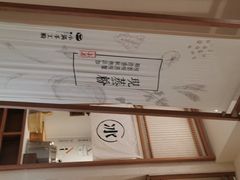 -小满手工粉(上海品尊国际店)