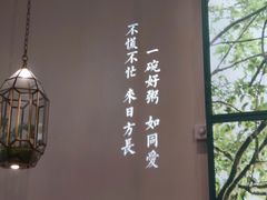 -潮粥荟·潮汕砂锅粥(朝阳大悦城店)
