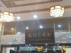 -红星光发煲仔饭(文海店)