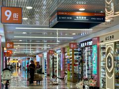 -义乌小商品批发市场(中国小商品城·篁园服装市场店)